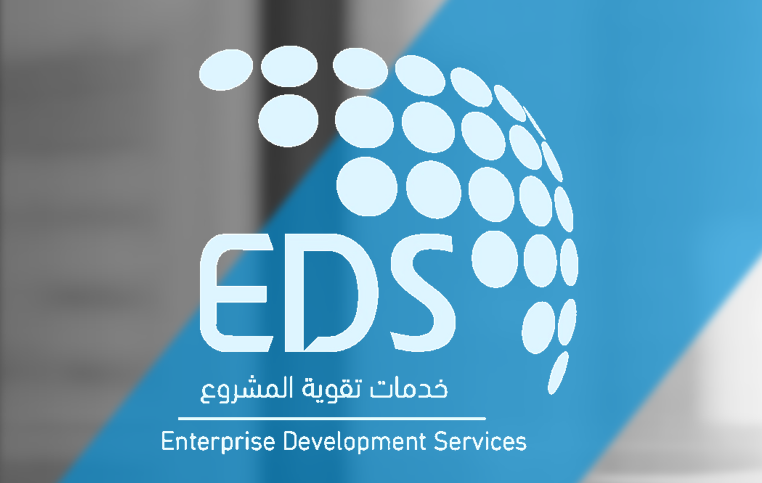 Enterprise Development Services KSA Logo